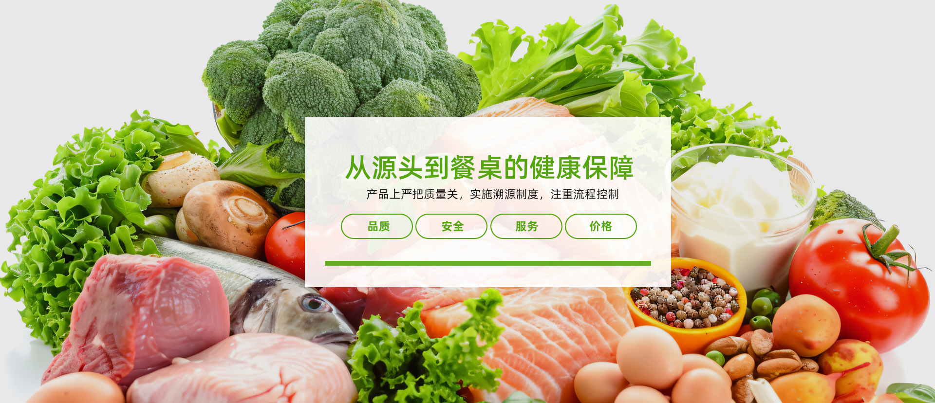 山東奧澤水務(wù)有限公司<br>