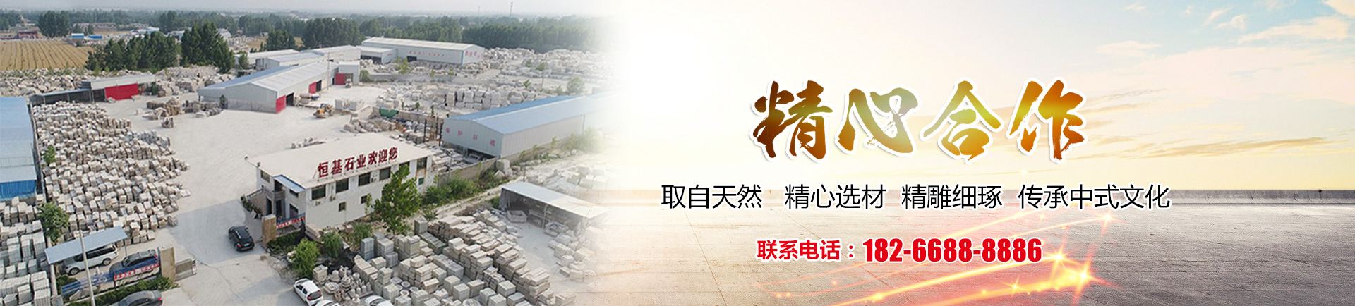山東奧澤水務有限公司<br>